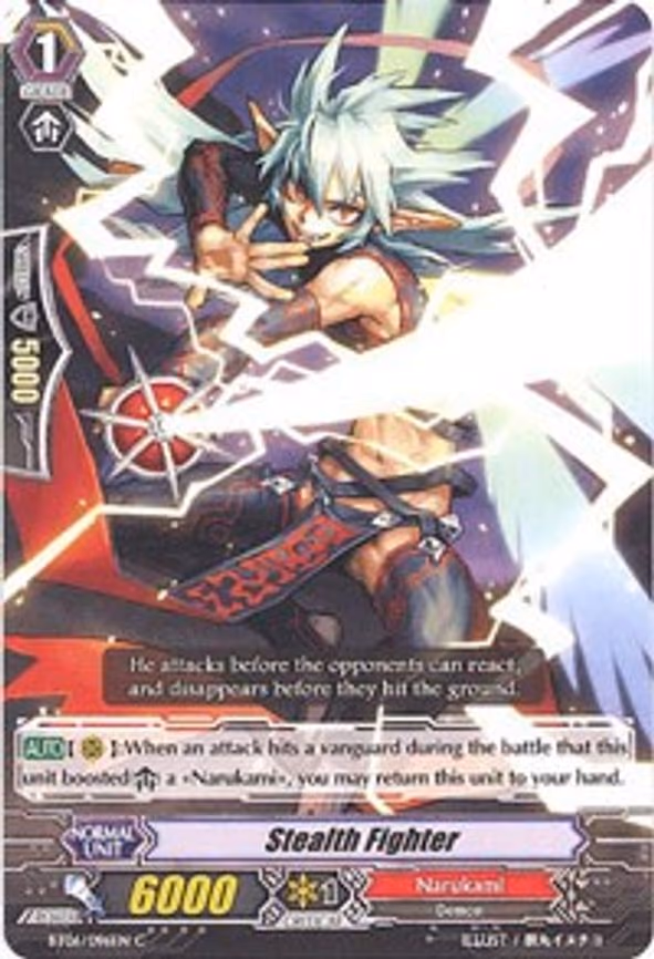 Stealth Fighter - C (BT06/096EN)
