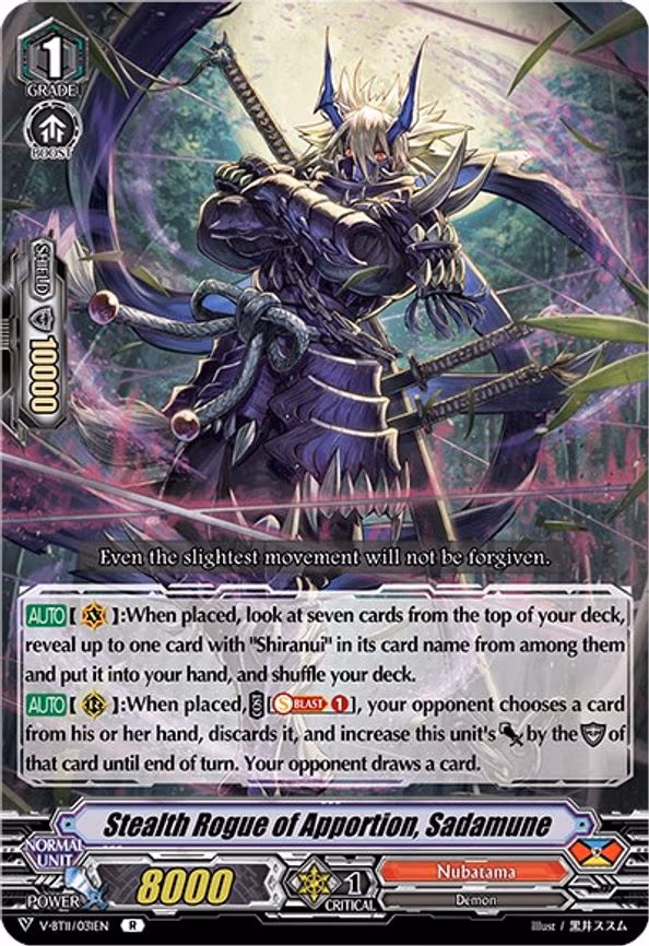 Stealth Rogue of Apportion, Sadamune - R (V-BT11/031EN)