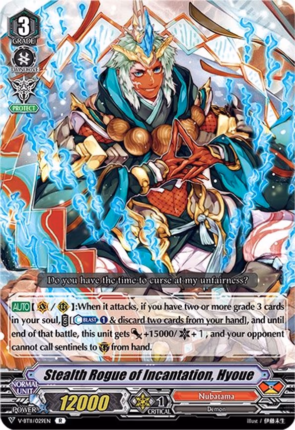 Stealth Rogue of Incantation, Hyoue - R (V-BT11/029EN)