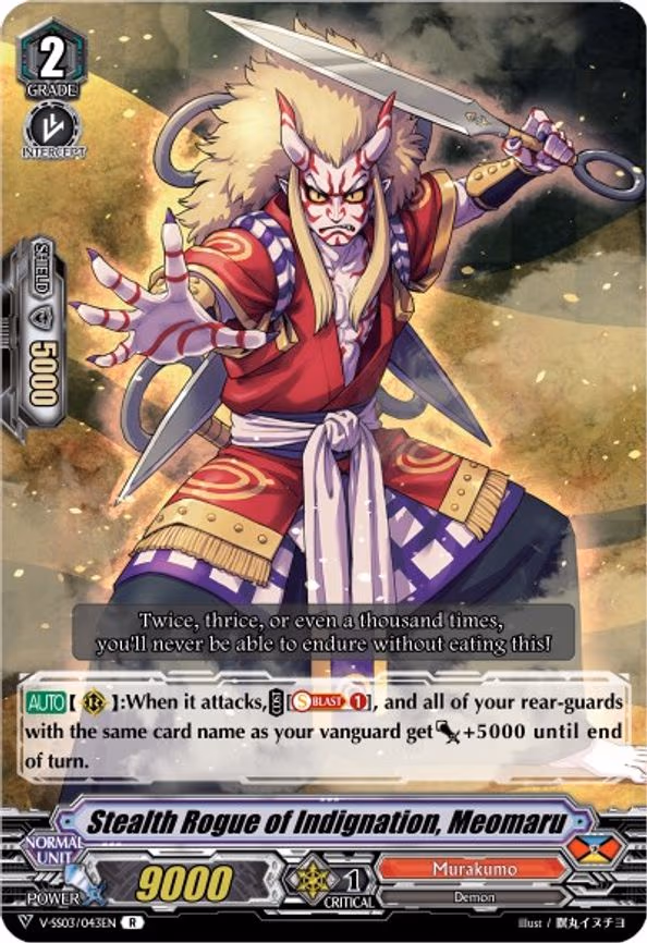 Stealth Rogue of Indignation, Meomaru - R (V-SS03/043EN)