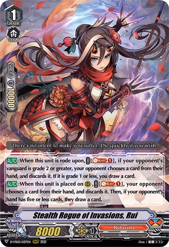 Stealth Rogue of Invasions, Rui - RRR (D-VS02/027EN)