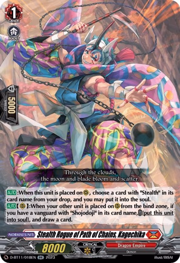 Stealth Rogue of Path of Chains, Kagechika - RR (D-BT11/018EN)