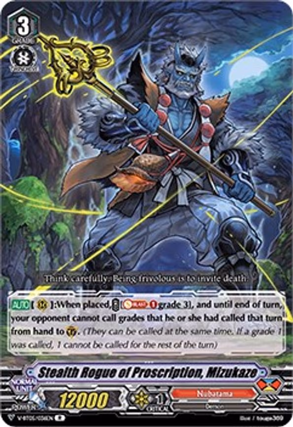 Stealth Rogue of Proscription, Mizukaze - R (V-BT05/036EN)