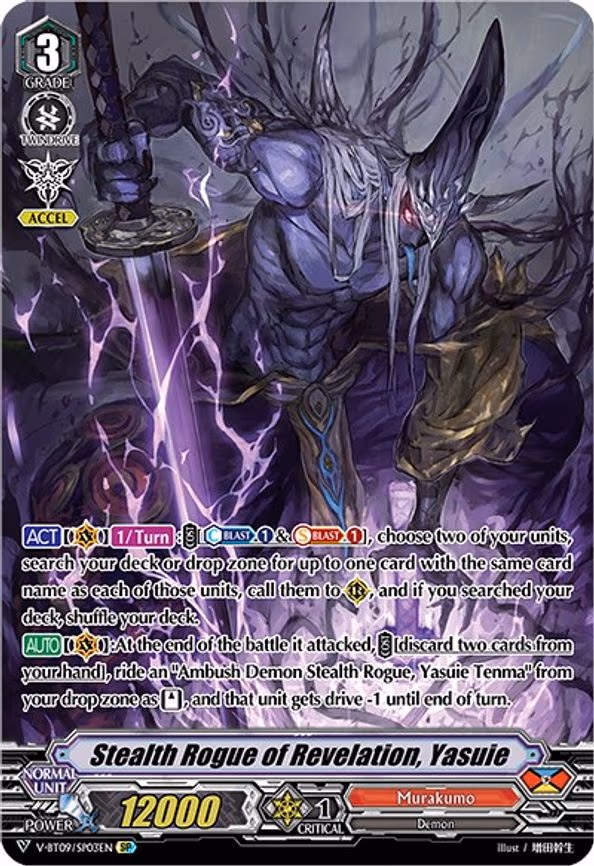 Stealth Rogue of Revelation, Yasuie