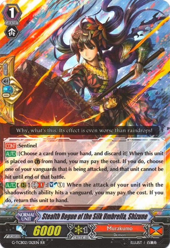 Stealth Rogue of the Silk Umbrella, Shizune - RR (G-TCB02/012EN)