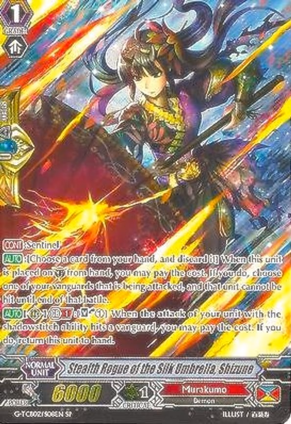 Stealth Rogue of the Silk Umbrella, Shizune - SP (G-TCB02/S08EN)