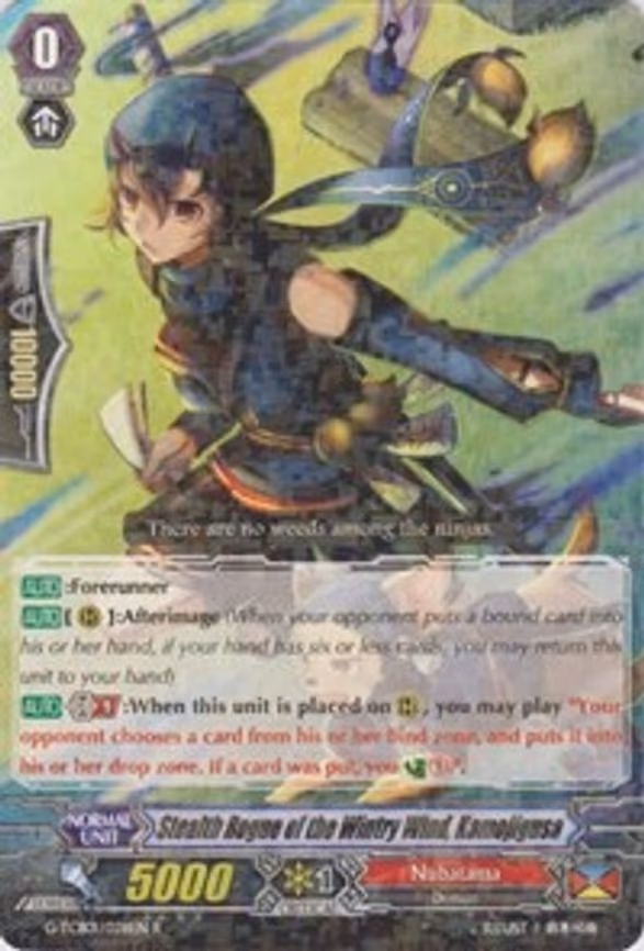 Stealth Rogue of the Wintry Wind, Kamojigusa - R (G-TCB01/028EN)