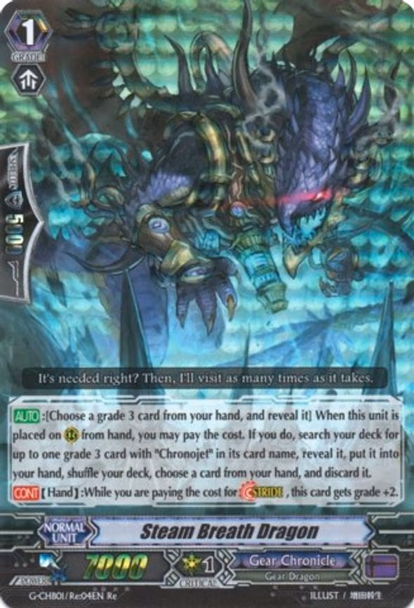 Steam Breath Dragon