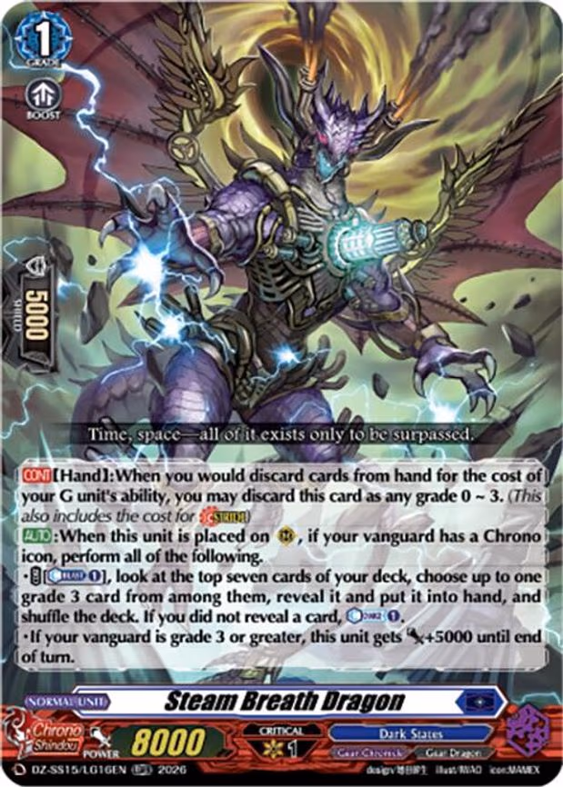 Steam Breath Dragon - LGRR (DZ-SS15/LG16EN)