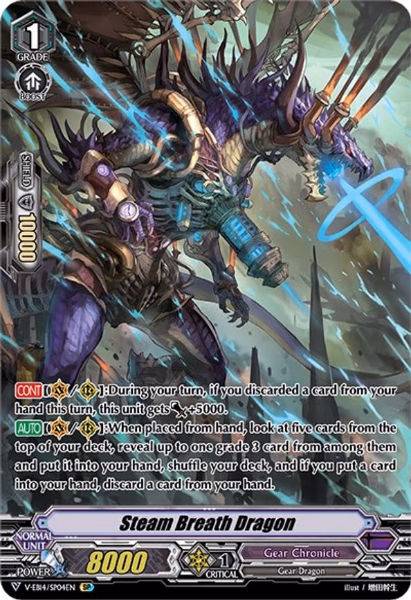 Steam Breath Dragon