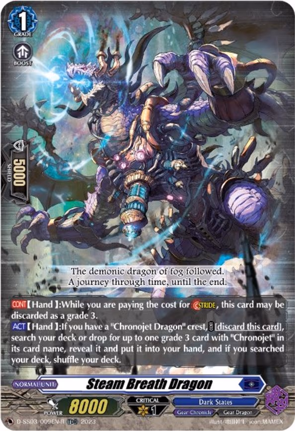 Steam Breath Dragon