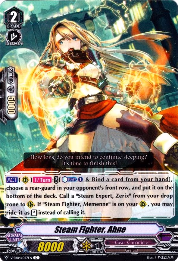 Steam Fighter, Ahne - C (V-EB04/047EN)