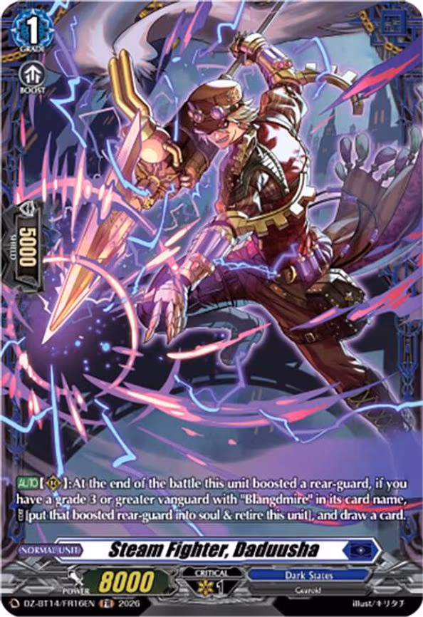 Steam Fighter, Daduusha - Frame Rare (DZ-BT14/FR16EN)