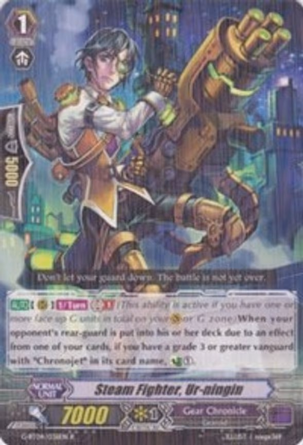 Steam Fighter, Ur-ningin - R (G-BT04/036EN)