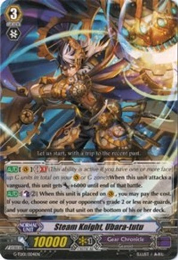 Steam Knight, Ubara-tutu