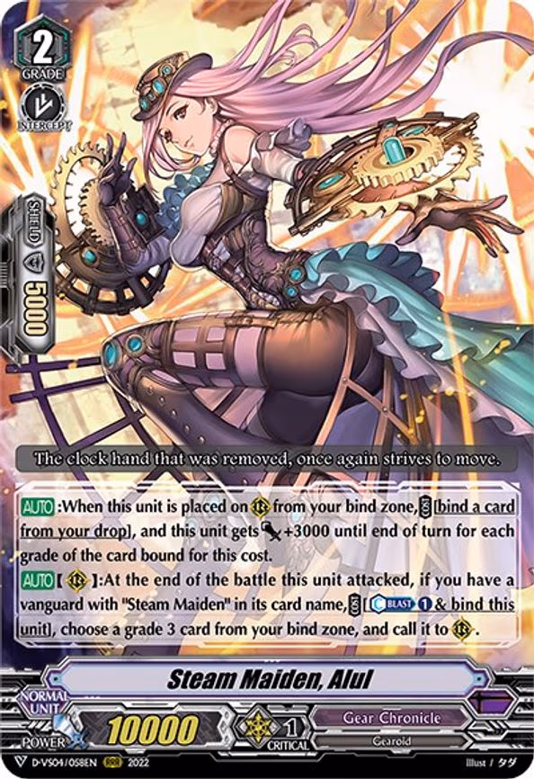 Steam Maiden, Alul - RRR (D-VS04/058EN)