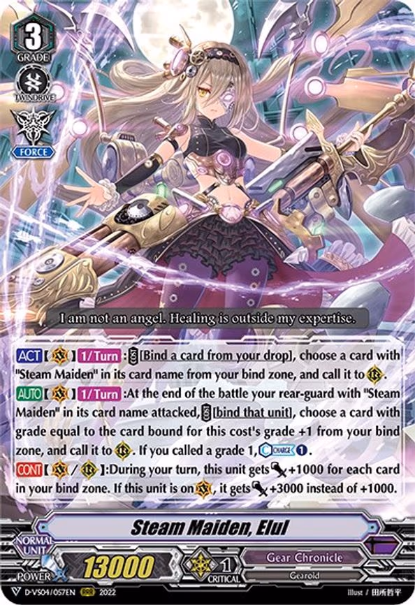 Steam Maiden, Elul - RRR (D-VS04/057EN)