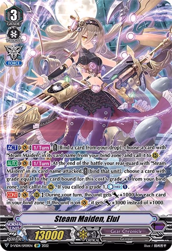 Steam Maiden, Elul - SP (D-VS04/SP09EN)