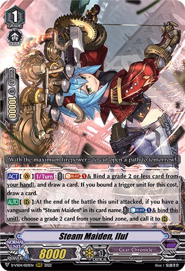 Steam Maiden, Ilul - RRR (D-VS04/059EN)