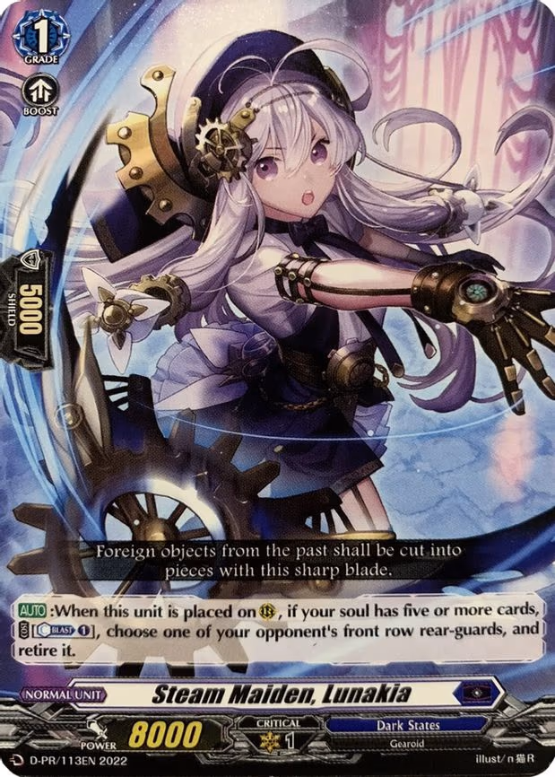 Steam Maiden, Lunakia - PR (D-PR/113EN)