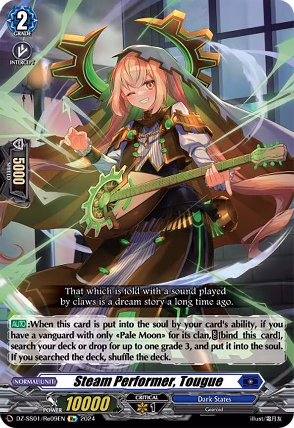 Steam Performer, Tougue - RE (DZ-SS01/Re09EN)