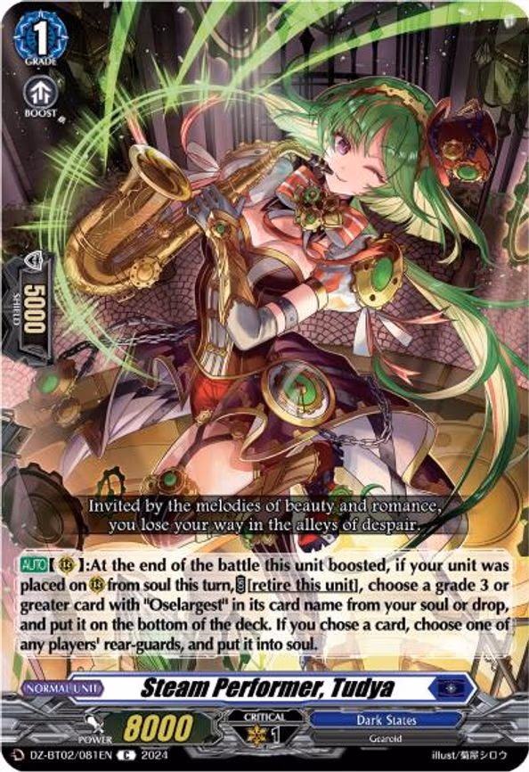 Steam Performer, Tudya - C (DZ-BT02/081EN)