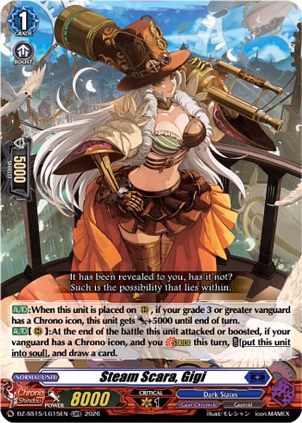 Steam Scara, Gigi - LGRR (DZ-SS15/LG15EN)