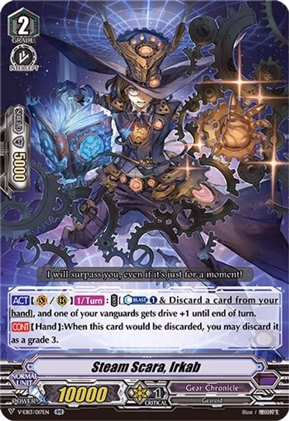 Steam Scara, Irkab - RR (V-EB13/017EN)