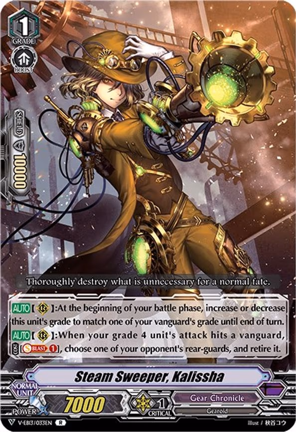 Steam Sweeper, Kalissha - R (V-EB13/033EN)