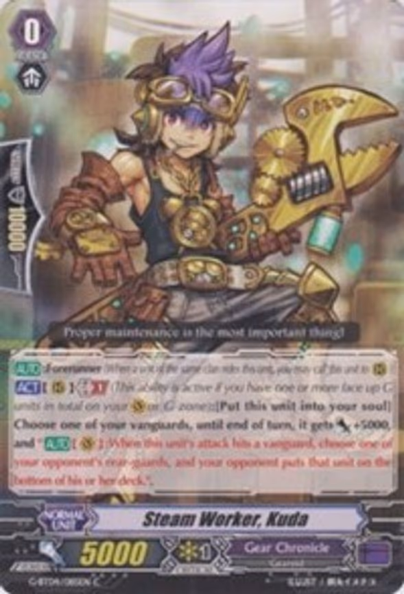 Steam Worker, Kuda - C (G-BT04/085EN)