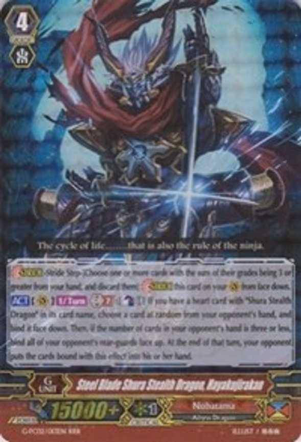 Steel Blade Shura Stealth Dragon, Hayakujirakan - RRR (G-FC02/013EN)
