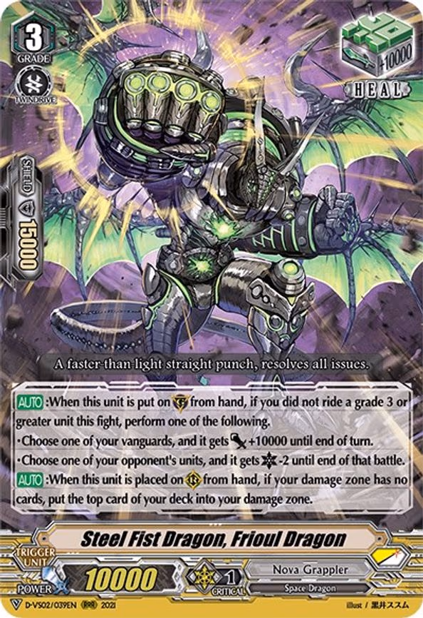 Steel Fist Dragon, Frioul Dragon - RRR (D-VS02/039EN)