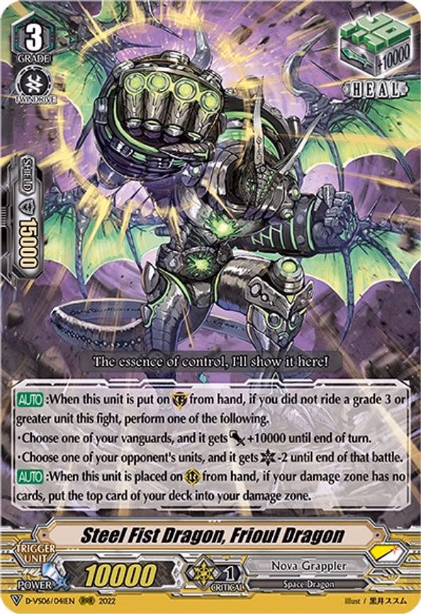 Steel Fist Dragon, Frioul Dragon - RRR (D-VS06/041EN)