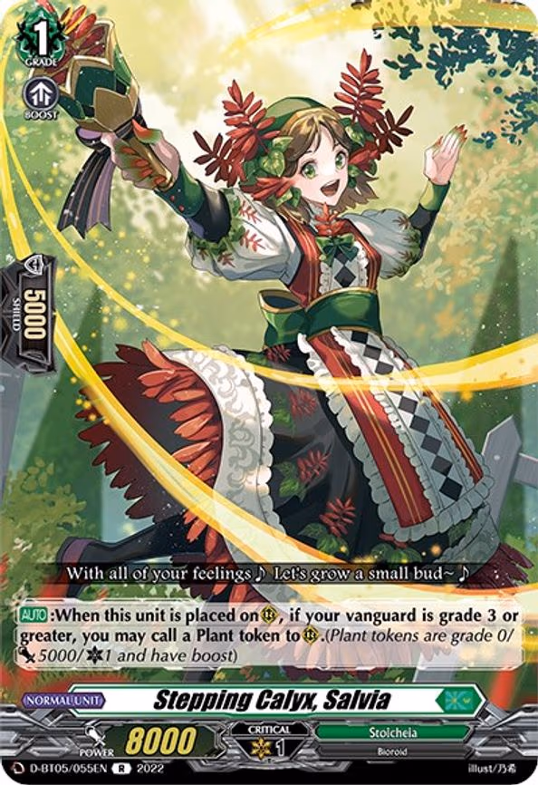 Stepping Calyx, Salvia - R (D-BT05/055EN)