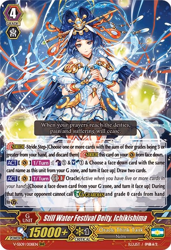 Still Water Festival Deity, Ichikishima - RRR (V-SS09/008EN)