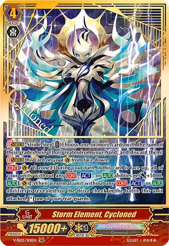 Storm Element, Cycloned - SGR (V-SS05/S01EN)