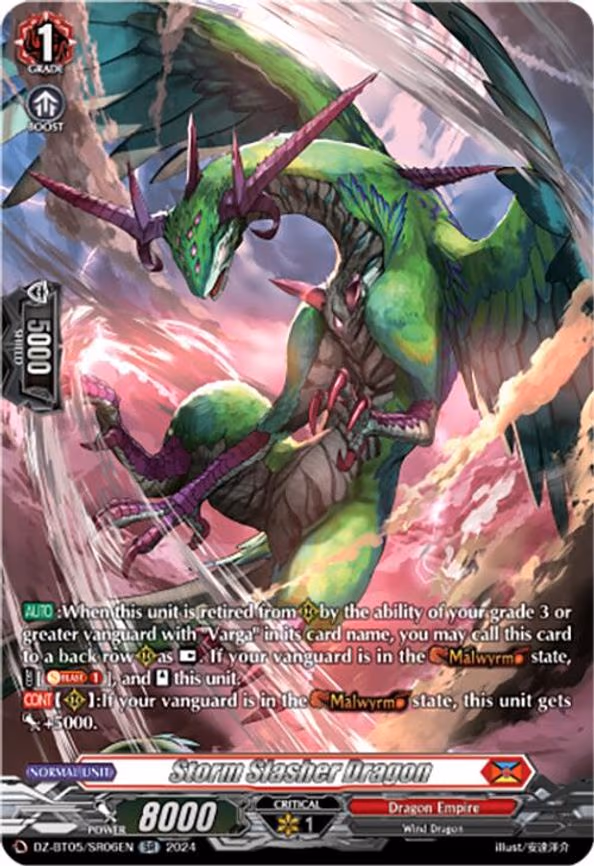 Storm Slasher Dragon - SR (DZ-BT05/SR06EN)
