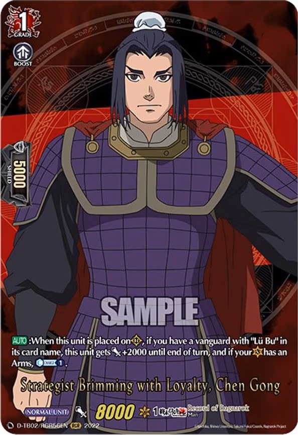 Strategist Brimming with Loyalty, Chen Gong - RGR (D-TB02/RGR56EN)