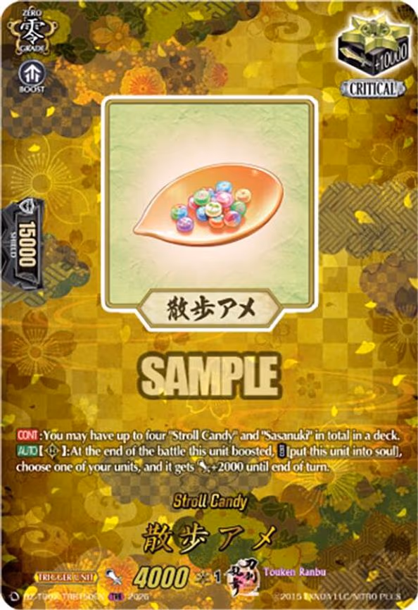 Stroll Candy - TRR (DZ-TB02/TRR150EN)