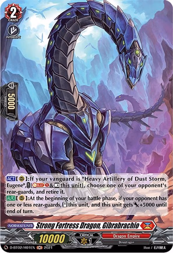Strong Fortress Dragon, Gibrabrachio (Holo) - H (D-BT02/H01EN)