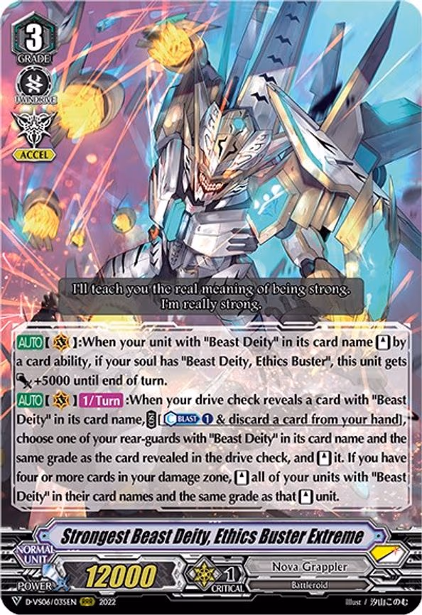 Strongest Beast Deity, Ethics Buster Extreme - RRR (D-VS06/035EN)