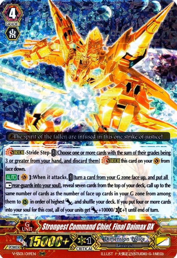 Strongest Command Chief, Final Daimax DX - RRR (V-SS01/019EN)