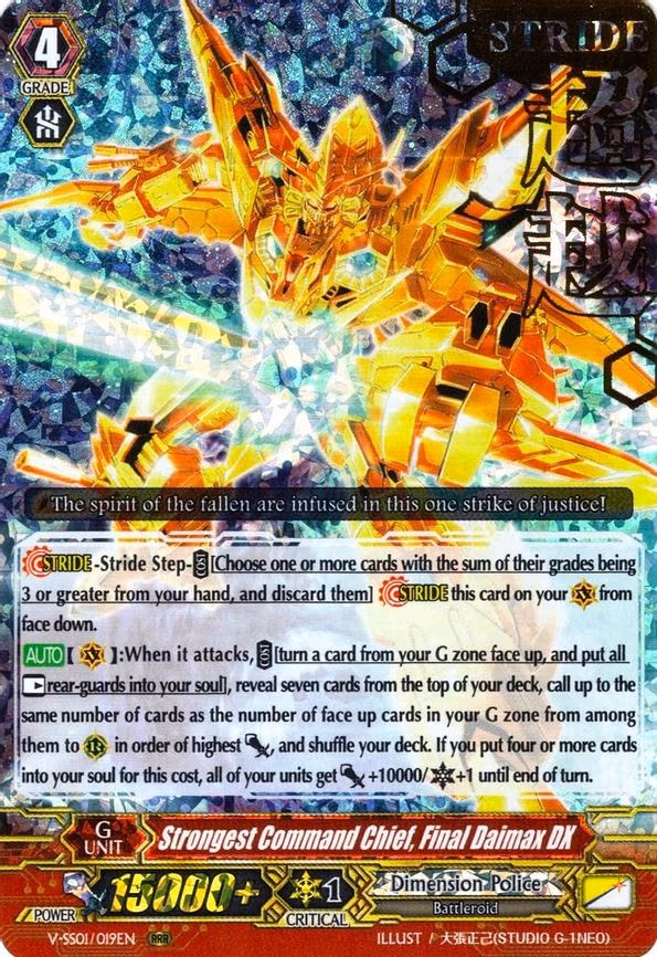 Strongest Command Chief, Final Daimax DX (Hot Stamp) - RRR (V-SS01/019EN)