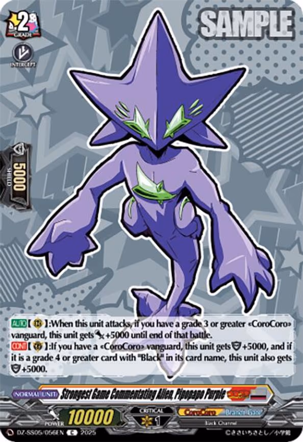 Strongest Game Commentating Alien, Pipopapo Purple - C (DZ-SS05/056EN)