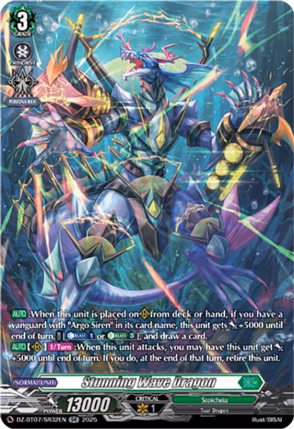Stunning Wave Dragon - SR (DZ-BT07/SR32EN)