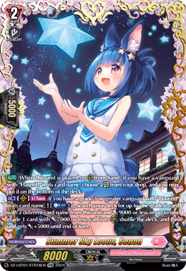 Summer Sky Locus, Senon - FFR (DZ-LBT01/FFR18EN)