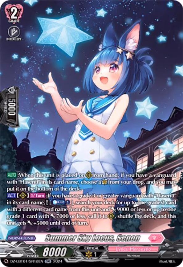 Summer Sky Locus, Senon - SR (DZ-LBT01/SR18EN)