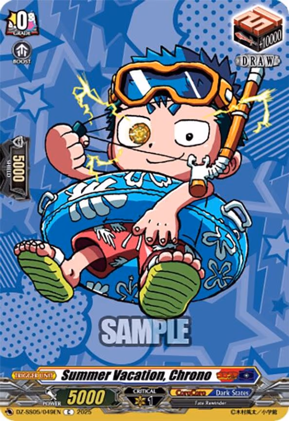Summer Vacation, Chrono - C (DZ-SS05/049EN)