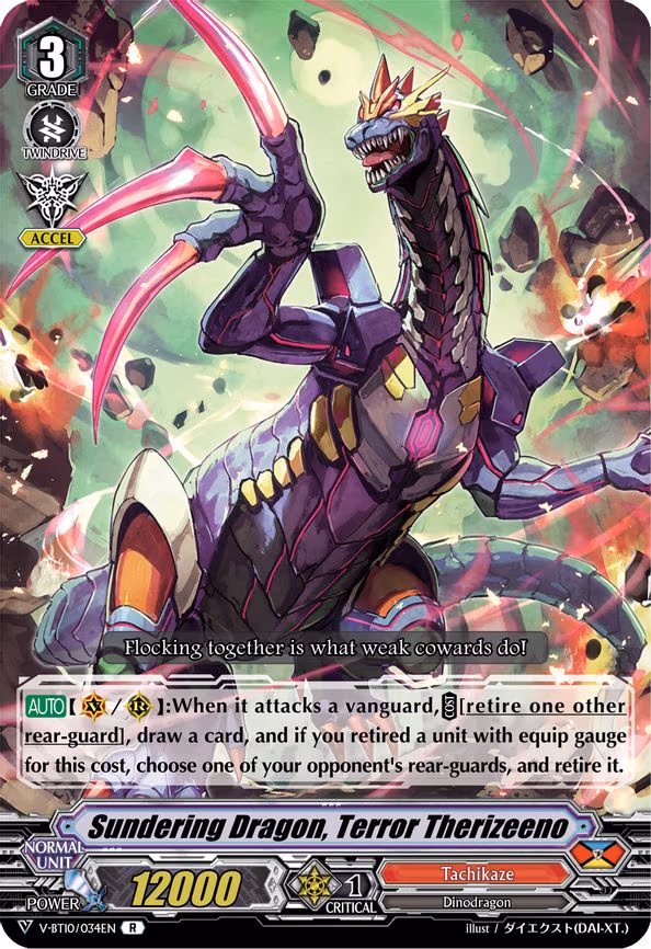 Sundering Dragon, Terror Therizeeno - R (V-BT10/034EN)