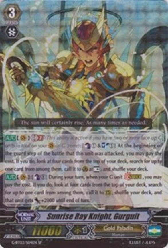 Sunrise Ray Knight, Gurguit